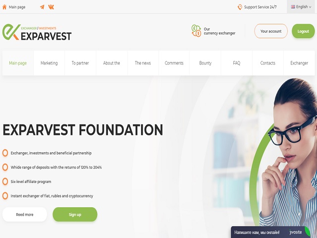 Exparvest screenshot